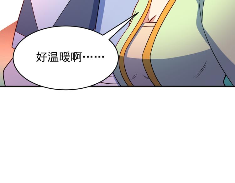 第80话 往事(1/3)-第82话