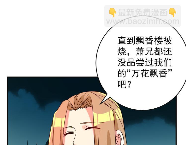 第80话 往事(1/3)-第82话