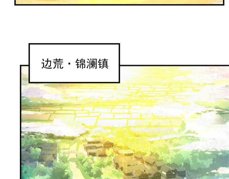 第80话 往事(1/3)-第82话