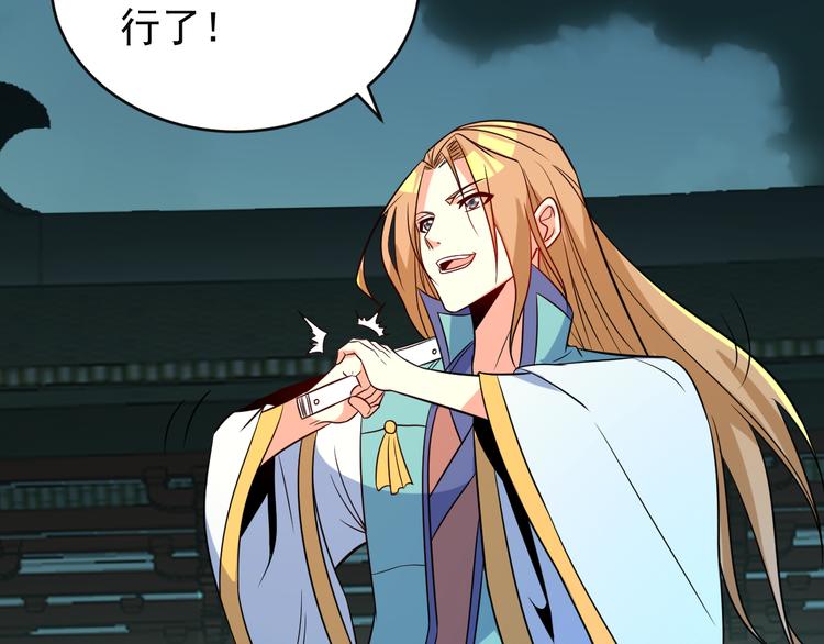 第80话 往事(1/3)-第82话