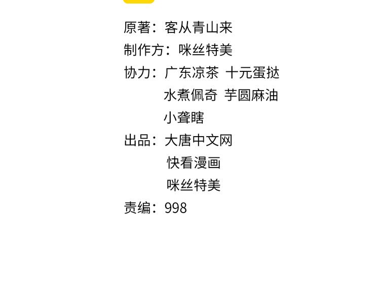 第82话 御兽之战(1/3)-第84话