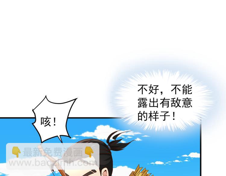 第82话 御兽之战(1/3)-第84话