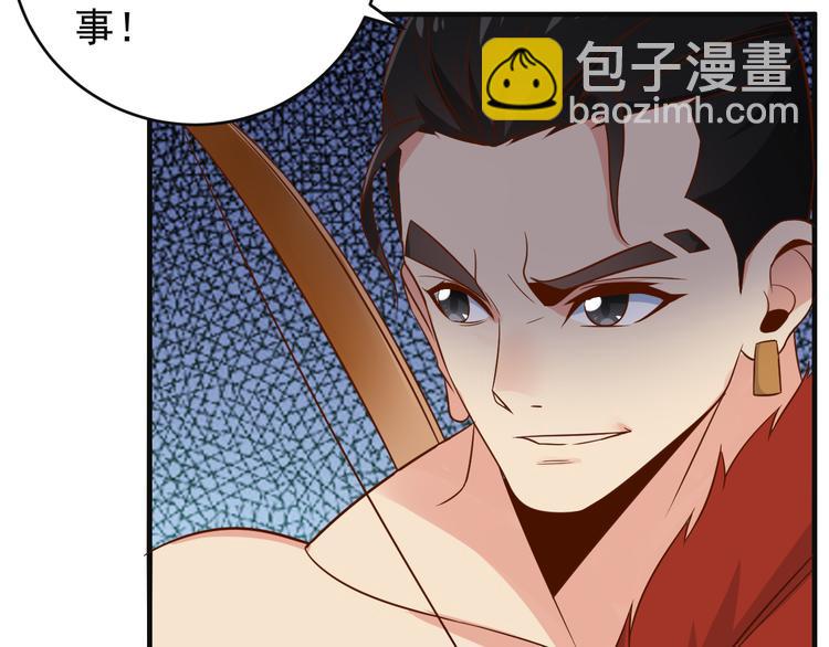 第82话 御兽之战(1/3)-第84话