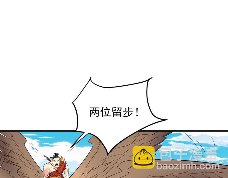 第82话 御兽之战(1/3)-第84话