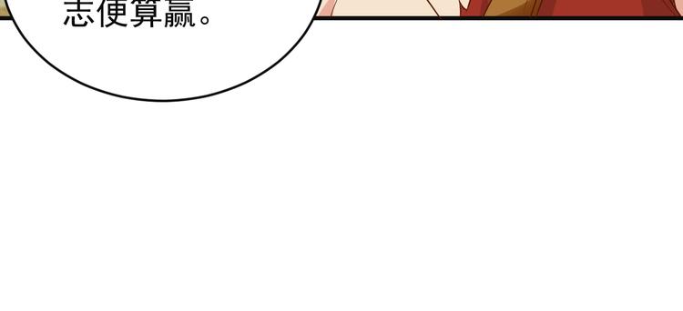 第82话 御兽之战(1/3)-第84话