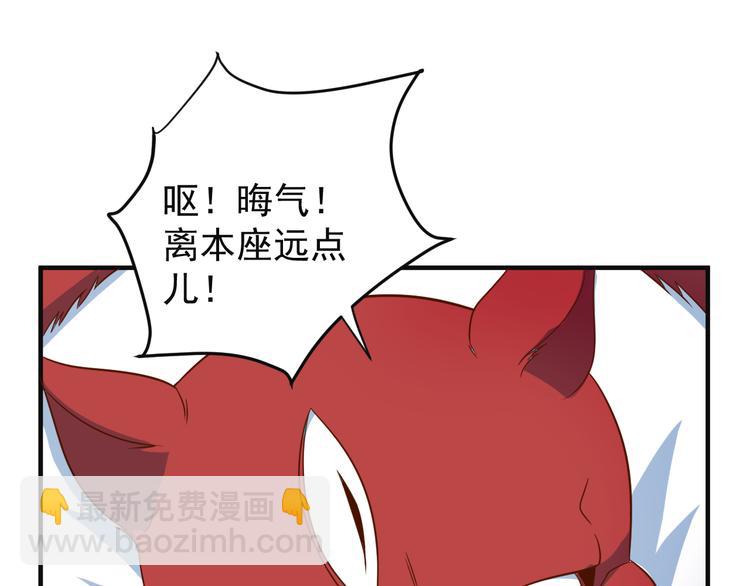 第82话 御兽之战(1/3)-第84话