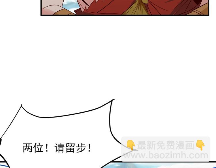 第82话 御兽之战(1/3)-第84话