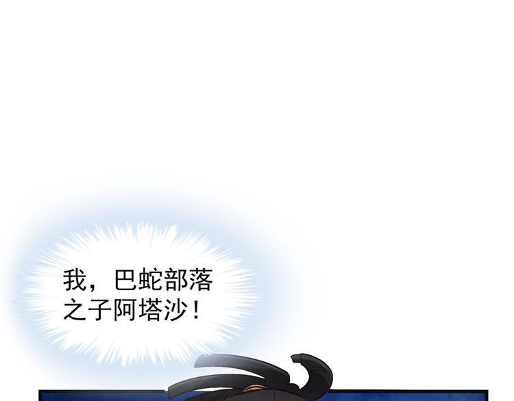 第84话 魔鬼坑(1/3)-第86话