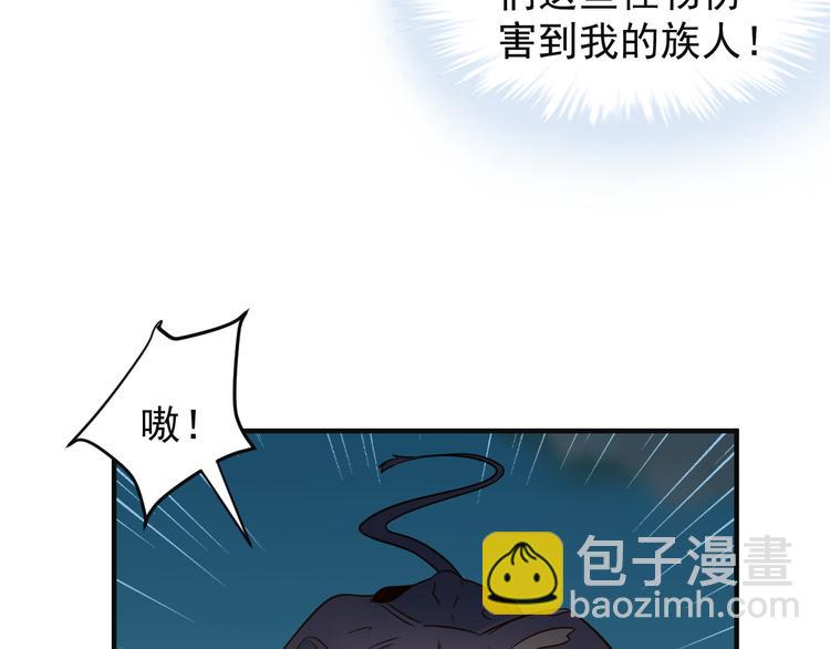 第84话 魔鬼坑(1/3)-第86话