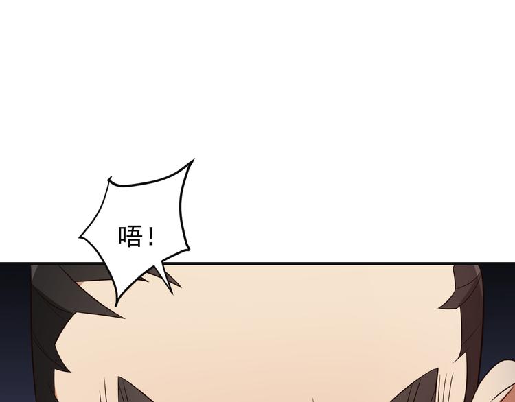 第84话 魔鬼坑(1/3)-第86话