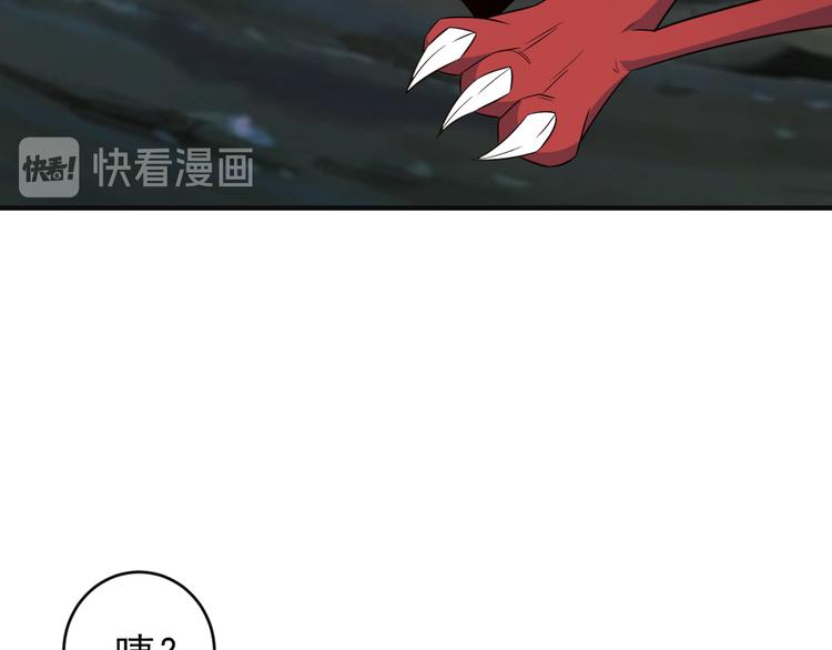 第84话 魔鬼坑(1/3)-第86话