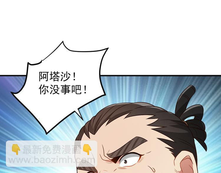 第84话 魔鬼坑(1/3)-第86话