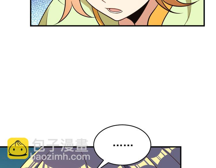 第84话 魔鬼坑(1/3)-第86话