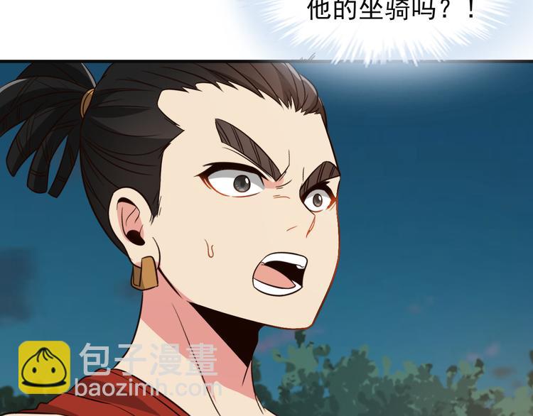 第84话 魔鬼坑(1/3)-第86话