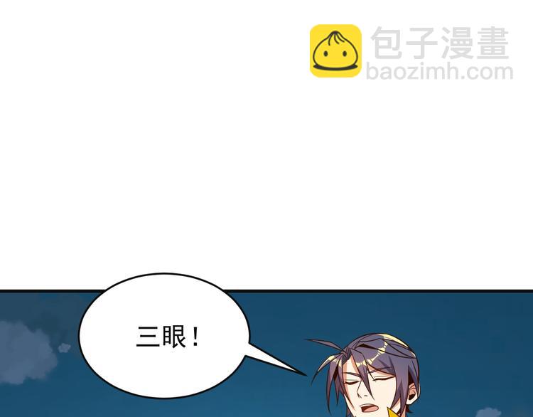 第84话 魔鬼坑(1/3)-第86话