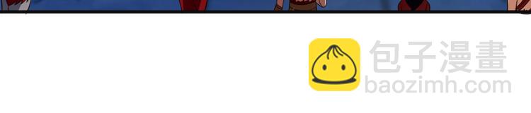 第86话 入门考验(1/2)-第88话