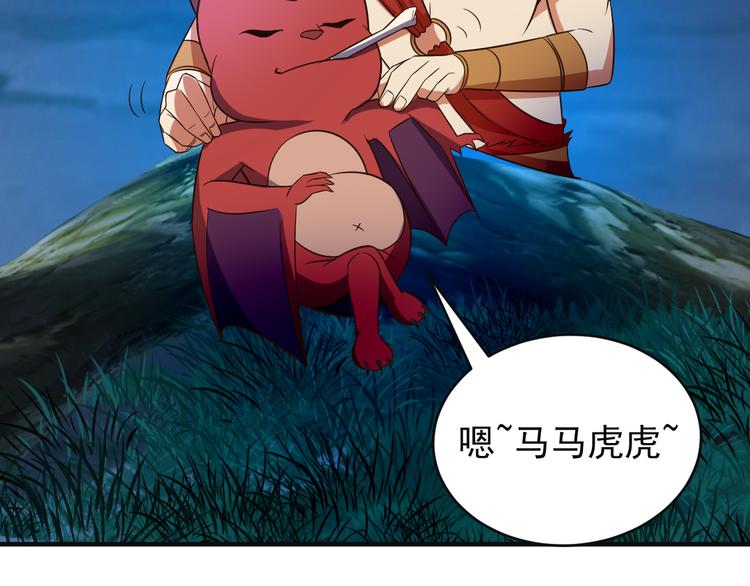 第86话 入门考验(1/2)-第88话