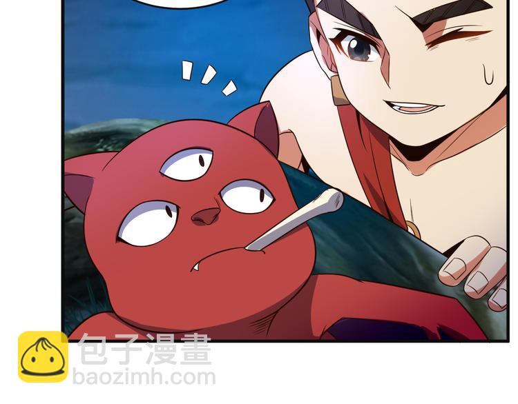 第86话 入门考验(1/2)-第88话