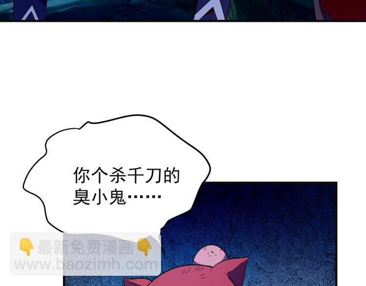 第86话 入门考验(1/2)-第88话