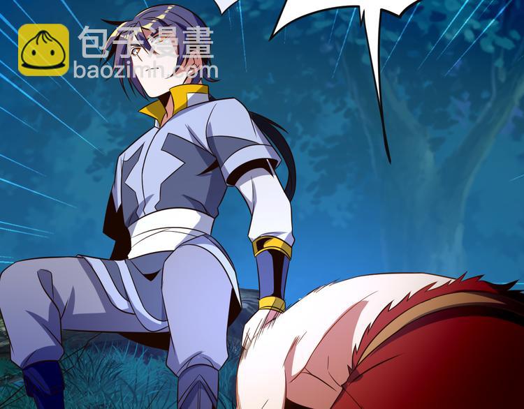 第86话 入门考验(1/2)-第88话