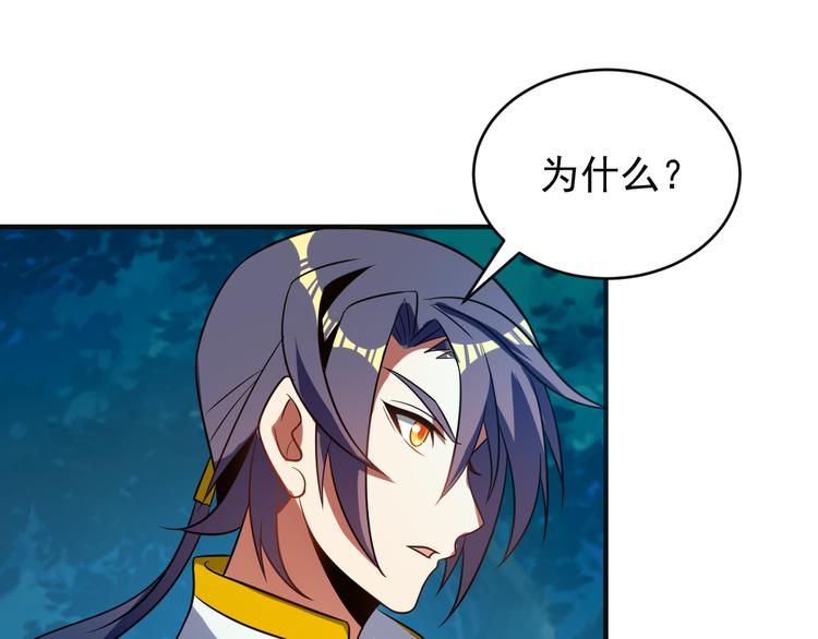 第86话 入门考验(1/2)-第88话