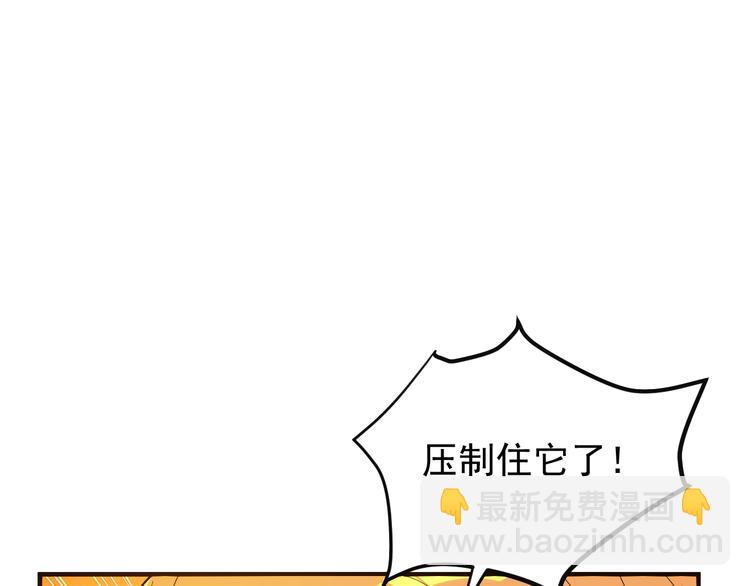 第88话 力拼妖将(1/3)-第90话