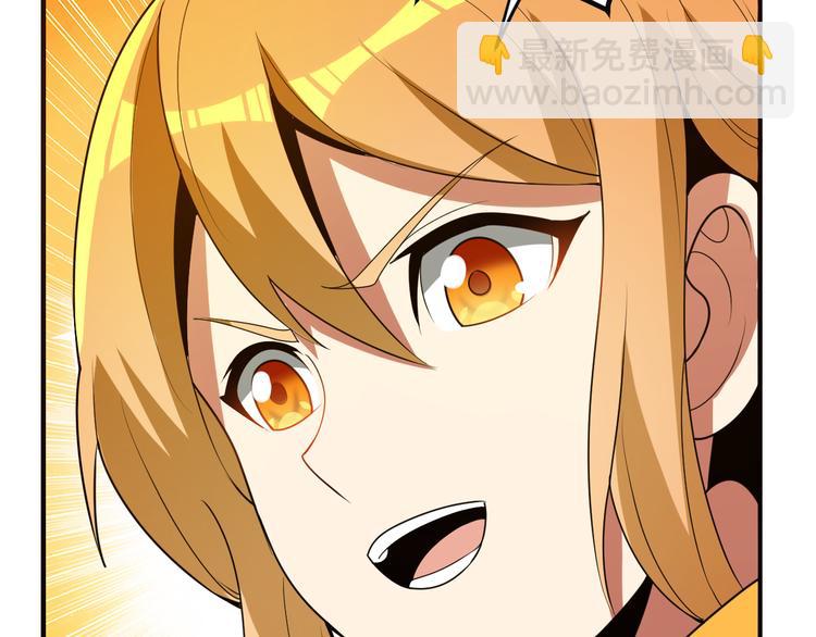 第88话 力拼妖将(1/3)-第90话