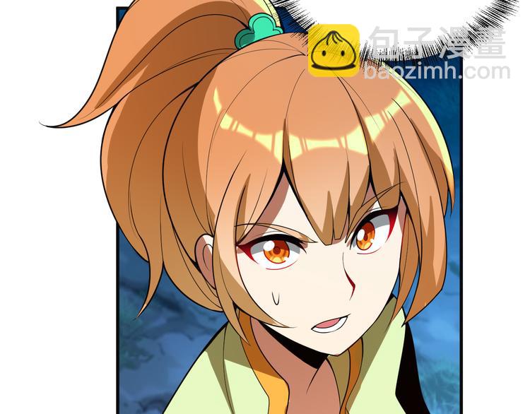 第88话 力拼妖将(1/3)-第90话