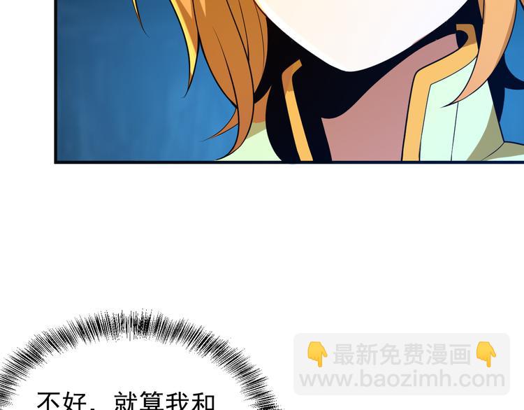 第88话 力拼妖将(1/3)-第90话