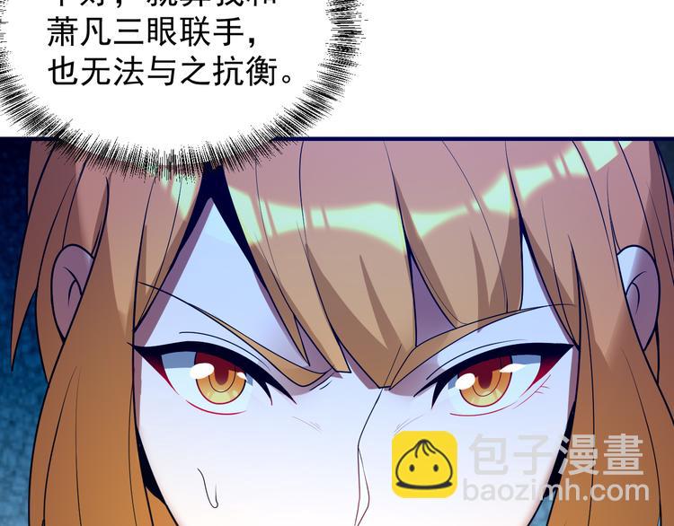 第88话 力拼妖将(1/3)-第90话