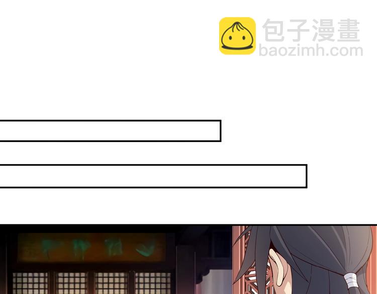 第9话 炼丹大神(1/4)-第10话