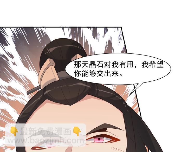 第9话 炼丹大神(1/4)-第10话