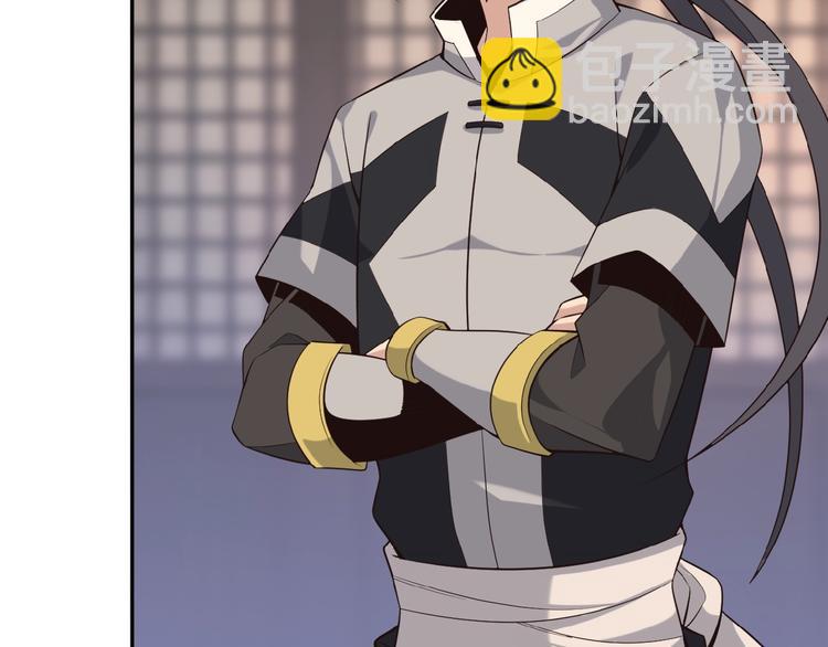 第9话 炼丹大神(1/4)-第10话