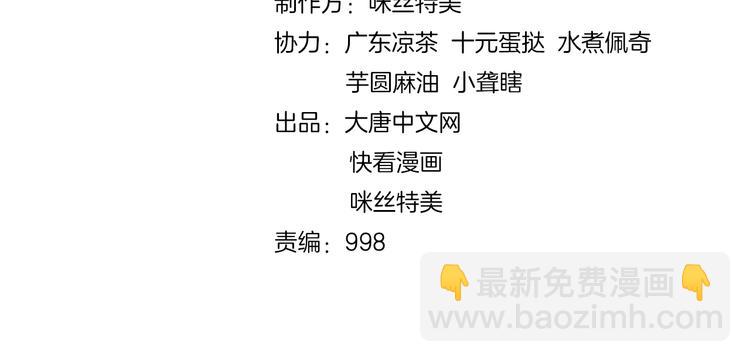 第9话 炼丹大神(1/4)-第10话