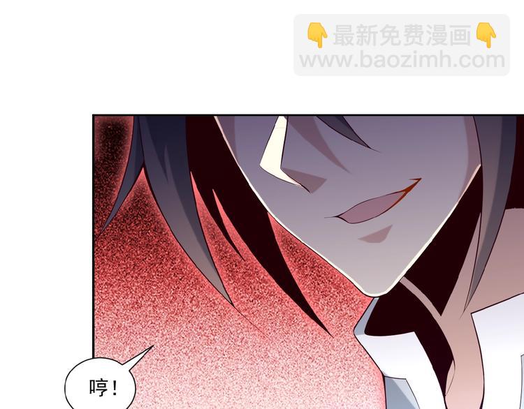 第9话 炼丹大神(1/4)-第10话