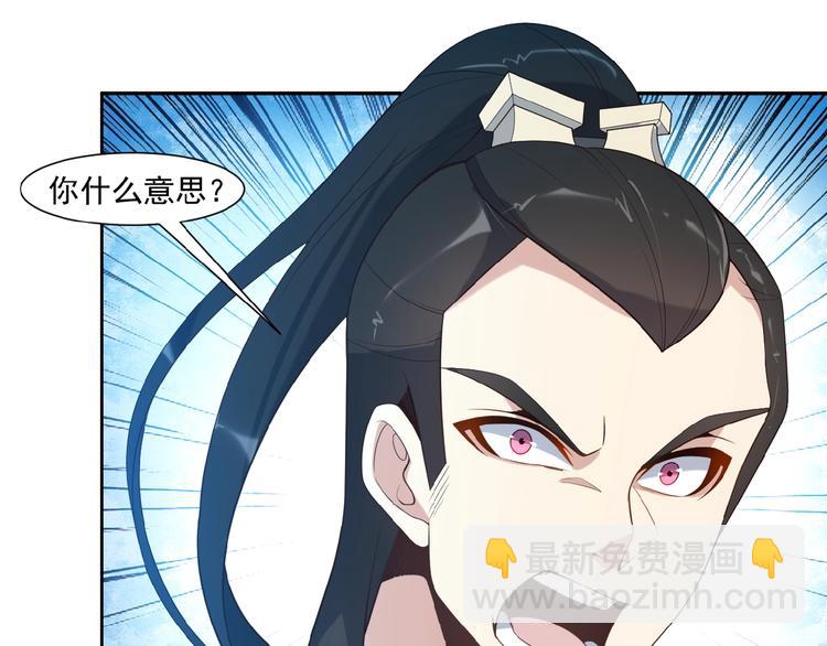 第9话 炼丹大神(1/4)-第10话