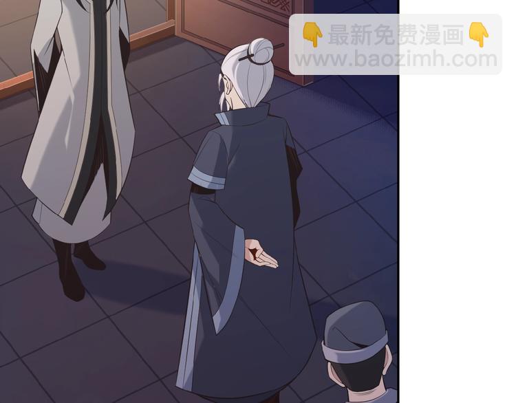 第9话 炼丹大神(1/4)-第10话