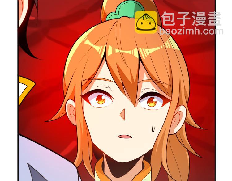 第90话 天蛇神殿(1/3)-第92话