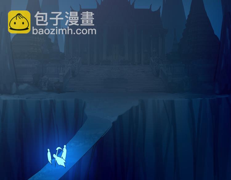 第90话 天蛇神殿(1/3)-第92话