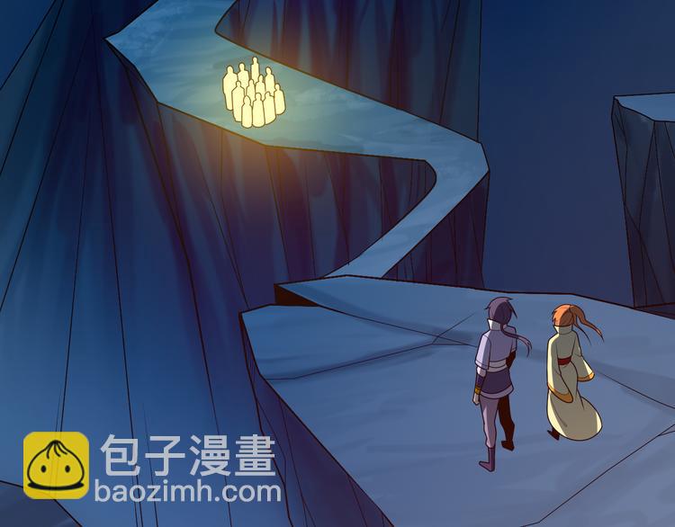 第90话 天蛇神殿(1/3)-第92话