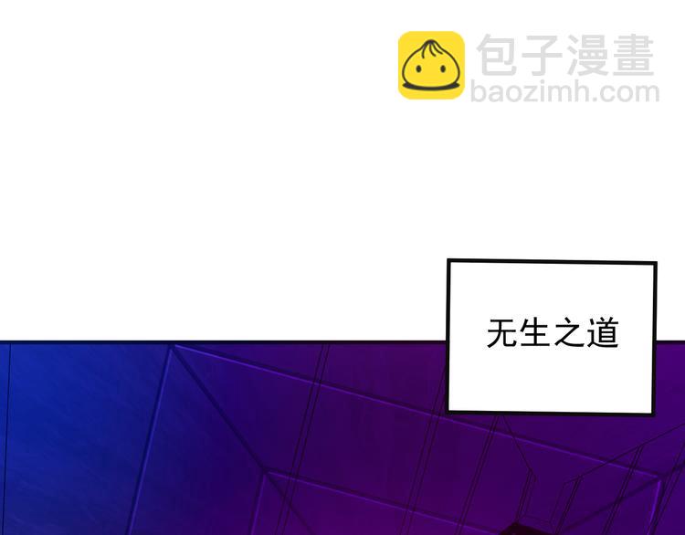 第90话 天蛇神殿(1/3)-第92话