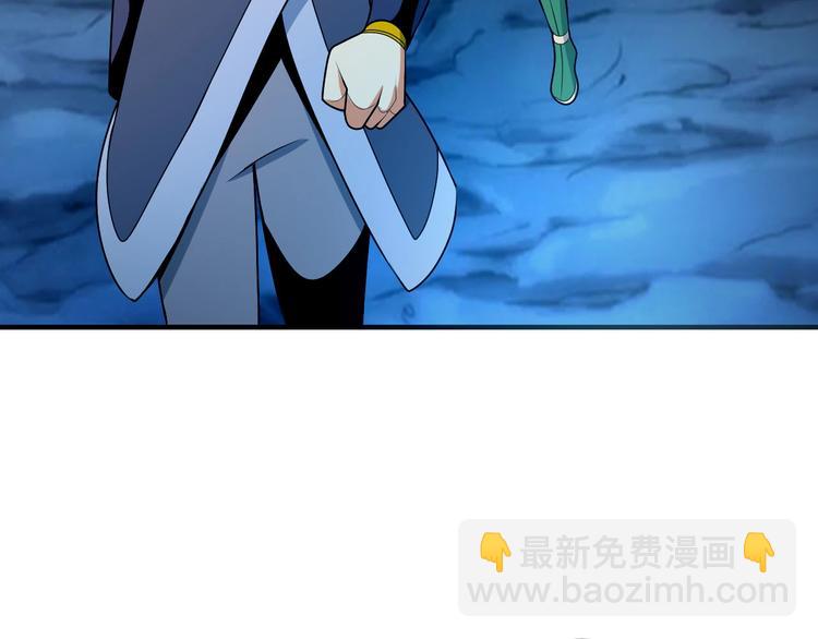 第90话 天蛇神殿(1/3)-第92话