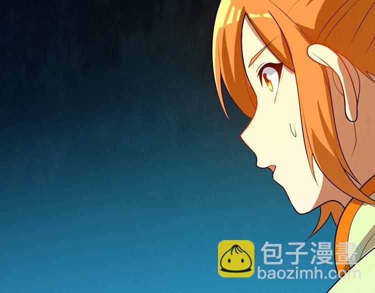 第90话 天蛇神殿(1/3)-第92话