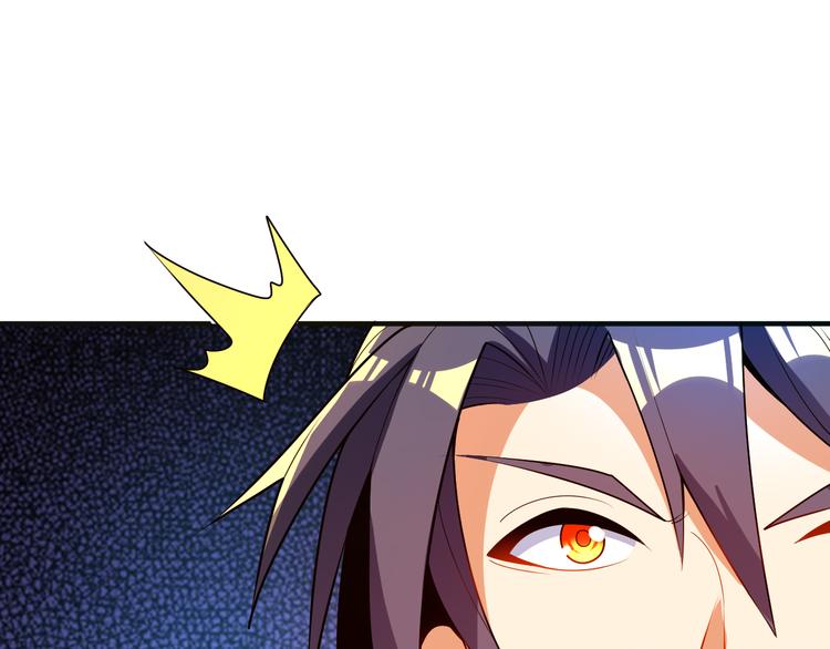 第90话 天蛇神殿(1/3)-第92话