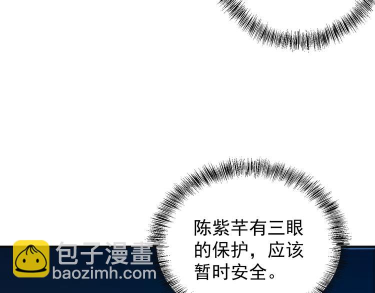 第92话 神殿秘宝(1/3)-第94话