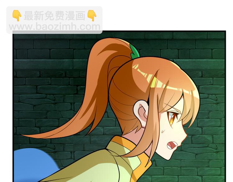 第92话 神殿秘宝(1/3)-第94话