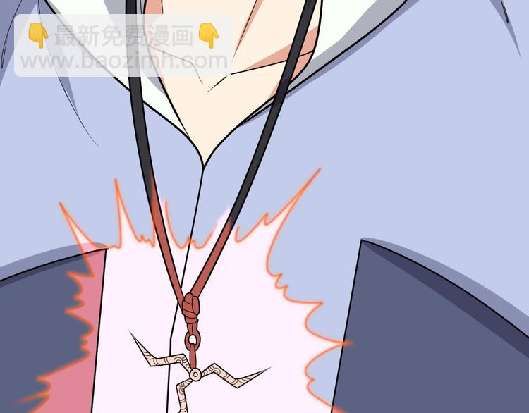 第94话 天蛇精血(1/3)-第96话