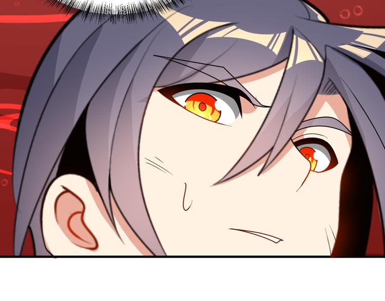 第94话 天蛇精血(1/3)-第96话