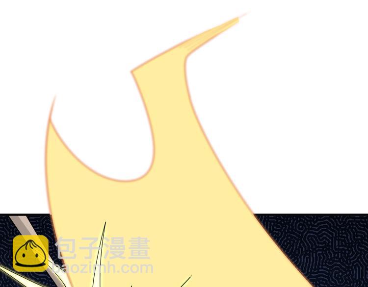 第94话 天蛇精血(1/3)-第96话