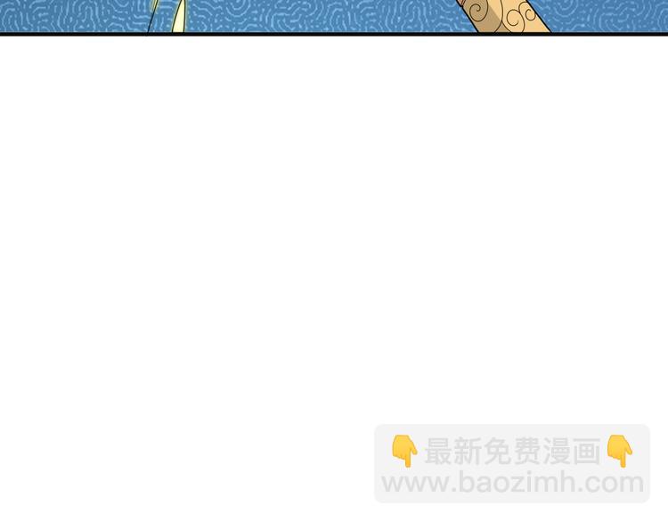 第94话 天蛇精血(1/3)-第96话